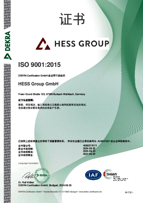 GA黄金甲·(中国集团)官方网站